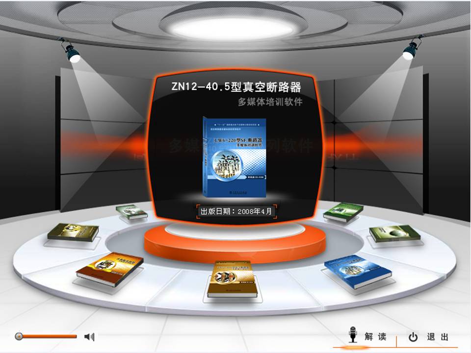 數字多媒體