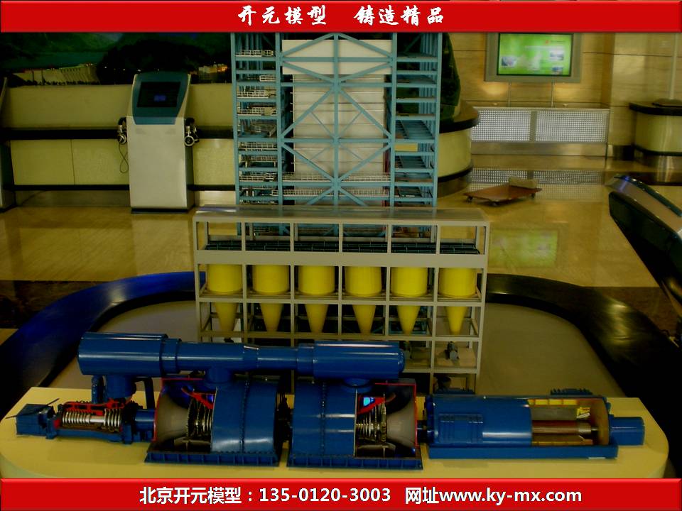 機械動態(tài)模型