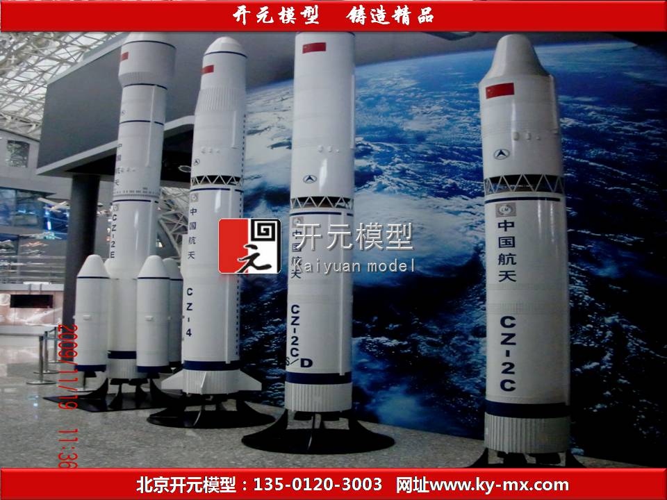 航天設備模型