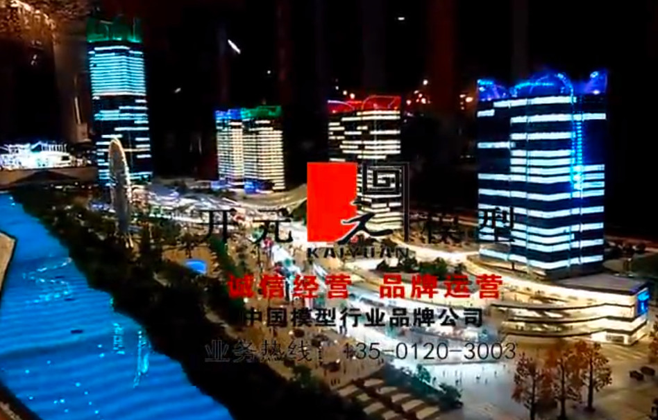商業辦公