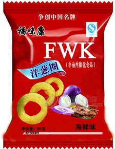 福味康海鮮味洋蔥卷——休閑時(shí)光的味蕾盛宴