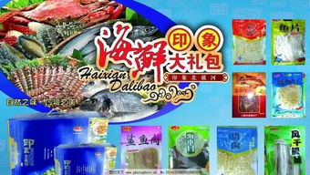 未來三天的海鮮盛宴 我們能否在此相遇