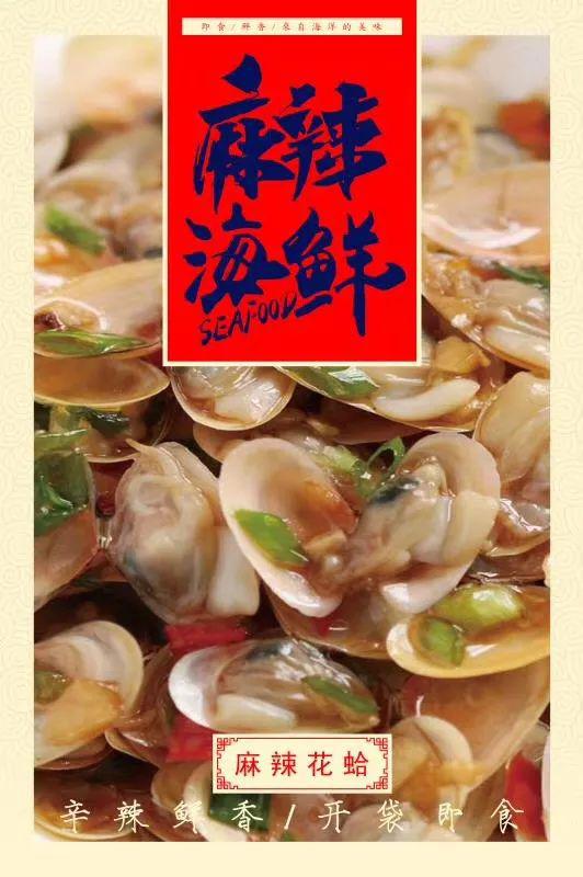 海鮮熟食工廠直營 定制化海鮮組合裝，開啟高效商務(wù)合作新篇章